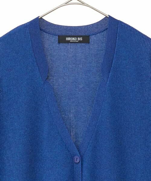 HIROKO BIS GRANDE / ヒロコビス グランデ カーディガン・ボレロ | 【大きいサイズ】メタリックヤーンリブニットカーディガン | 詳細2