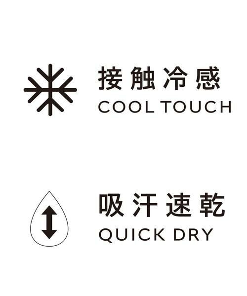 HIROKO BIS GRANDE / ヒロコビス グランデ その他パンツ | 【大きいサイズ/接触冷感/吸汗速乾】ドライストレッチワイドプルオンパンツ /洗濯機で洗える | 詳細13