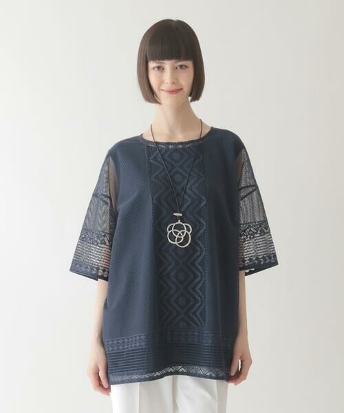 HIROKO BIS GRANDE / ヒロコビス グランデ カットソー | 【大きいサイズ】ラッセルメッシュデザインカットソー /洗濯機で洗える | 詳細11