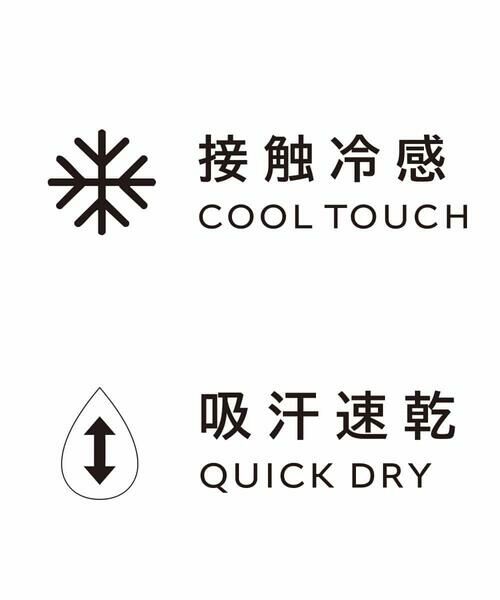 HIROKO BIS GRANDE / ヒロコビス グランデ その他パンツ | 【大きいサイズ/接触冷感/吸汗速乾】ドライストレッチワイドプルオンパンツ /洗濯機で洗える | 詳細15