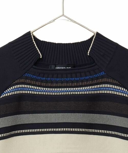 HIROKO BIS GRANDE / ヒロコビス グランデ ニット・セーター | 【大きいサイズ】MIXボータージャカ ードニット | 詳細2