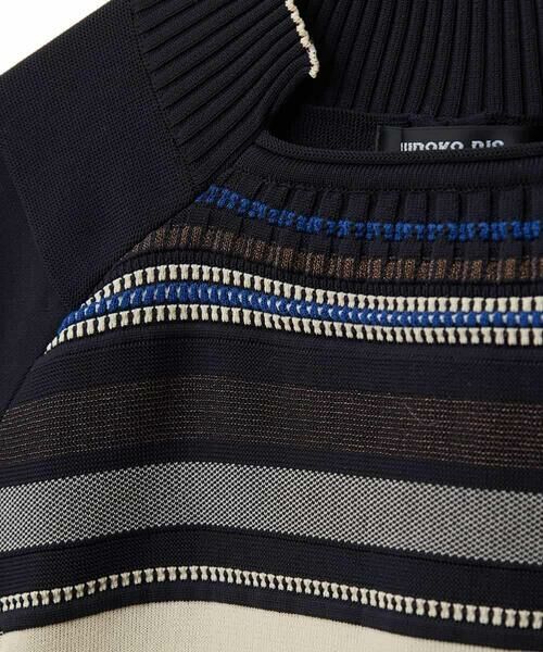 HIROKO BIS GRANDE / ヒロコビス グランデ ニット・セーター | 【大きいサイズ】MIXボータージャカ ードニット | 詳細3