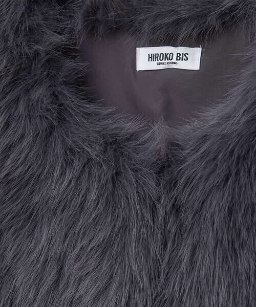 HIROKO BIS GRANDE / ヒロコビス グランデ ベスト | 【大きいサイズ】シャギーフェイクファージレ /洗える | 詳細3