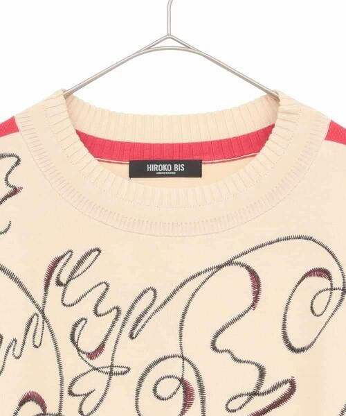 HIROKO BIS GRANDE / ヒロコビス グランデ ニット・セーター | 【大きいサイズ】ニュアンス刺繍アクセントニットプルオーバー | 詳細2