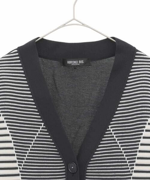 HIROKO BIS GRANDE / ヒロコビス グランデ ニット・セーター | 【大きいサイズ】ボーダーミックスニットカーディガン | 詳細3