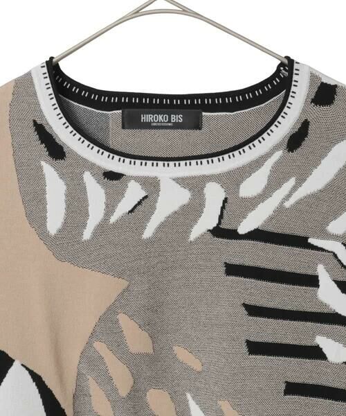 HIROKO BIS GRANDE / ヒロコビス グランデ ニット・セーター | 【大きいサイズ】アーティスティックジャガードニットプルオーバー | 詳細2