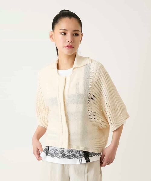 HIROKO BIS GRANDE / ヒロコビス グランデ カーディガン・ボレロ | 【大きいサイズ】ざっくりメッシュニットカーディガン | 詳細11