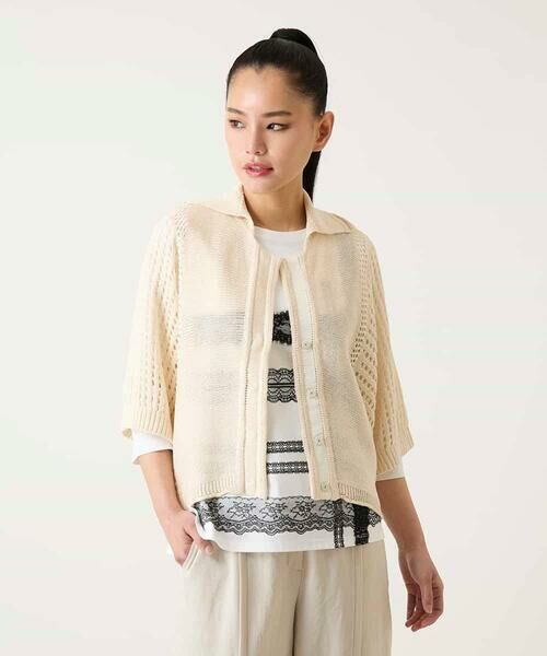 HIROKO BIS GRANDE / ヒロコビス グランデ カーディガン・ボレロ | 【大きいサイズ】ざっくりメッシュニットカーディガン | 詳細15