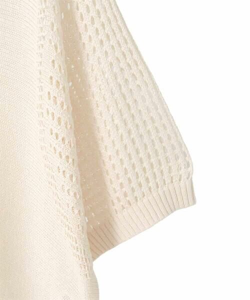 HIROKO BIS GRANDE / ヒロコビス グランデ カーディガン・ボレロ | 【大きいサイズ】ざっくりメッシュニットカーディガン | 詳細7