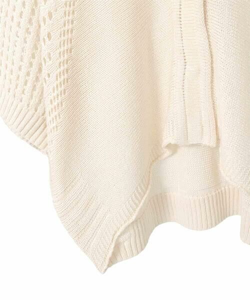 HIROKO BIS GRANDE / ヒロコビス グランデ カーディガン・ボレロ | 【大きいサイズ】ざっくりメッシュニットカーディガン | 詳細8