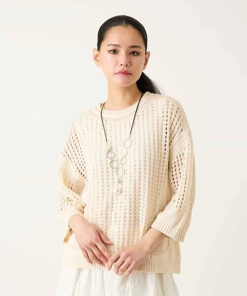 HIROKO BIS GRANDE / ヒロコビス グランデ ニット・セーター | 【大きいサイズ】ざっくりメッシュニットプルオーバー | 詳細11