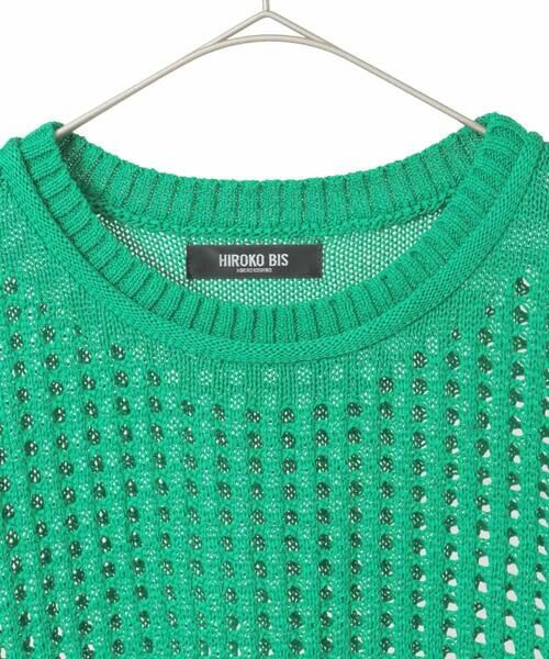 HIROKO BIS GRANDE / ヒロコビス グランデ ニット・セーター | 【大きいサイズ】ざっくりメッシュニットプルオーバー | 詳細2