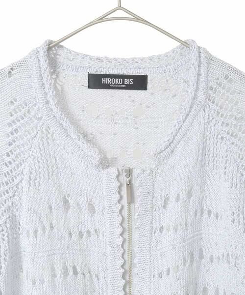 HIROKO BIS GRANDE / ヒロコビス グランデ カーディガン・ボレロ | 【大きいサイズ】ラメニットジップカーディガン | 詳細2