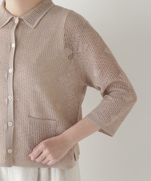 human woman / ヒューマンウーマン ニット・セーター | 【ウォッシャブル】ラメメッシュオープンカラーカーディガン | 詳細16