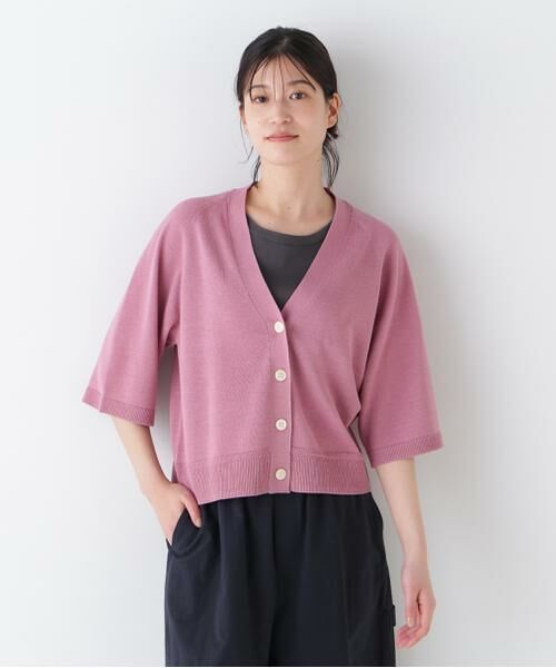 human woman / ヒューマンウーマン ニット・セーター | 【ウォッシャブル】ハイゲージギマラグランＶカーデ | 詳細3