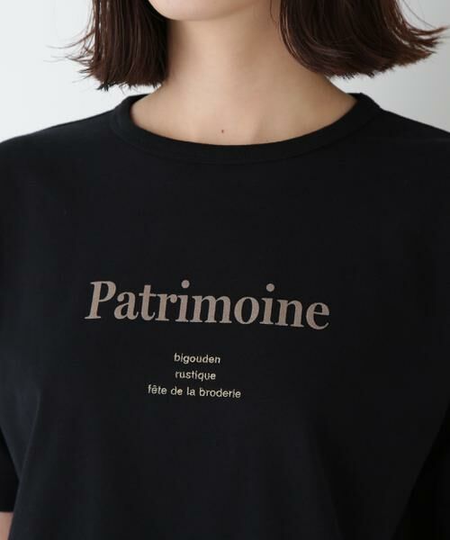 human woman / ヒューマンウーマン カットソー | ◆ロゴＴシャツ | 詳細12