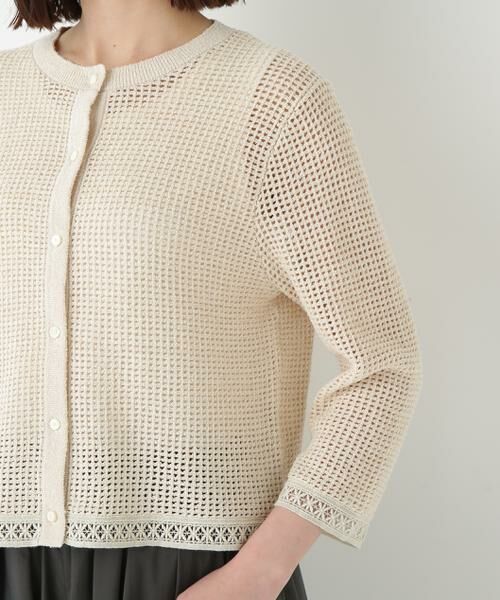 human woman / ヒューマンウーマン ニット・セーター | ◆透かしブークレニットカーディガン | 詳細14