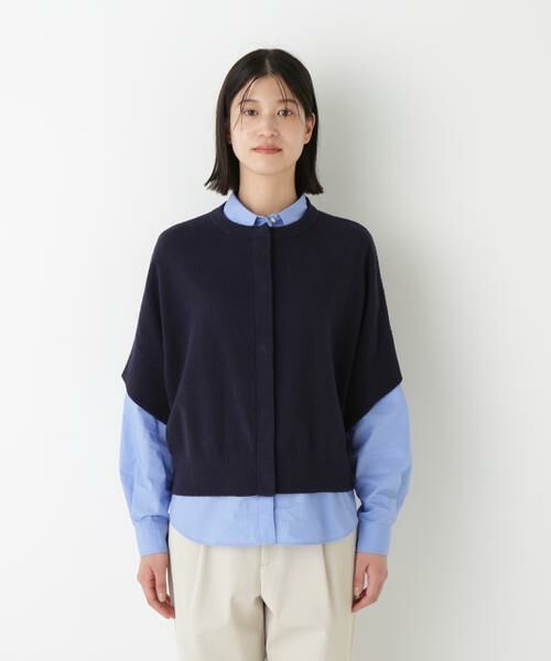 human woman / ヒューマンウーマン ニット・セーター | ◆綿ナイロンブークレ半袖カーディガン | 詳細4