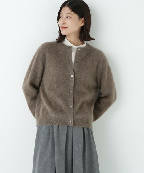 human woman / ヒューマンウーマン ニット・セーター | ヤクへアリーカーディガン(ベージュ)