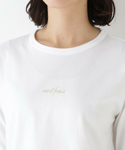 human woman / ヒューマンウーマン カットソー | ◆ロゴ長袖Ｔシャツ | 詳細12