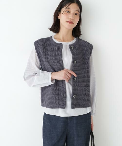 human woman / ヒューマンウーマン ニット・セーター | ◆ギマコットン地柄ベスト（チャコール1）