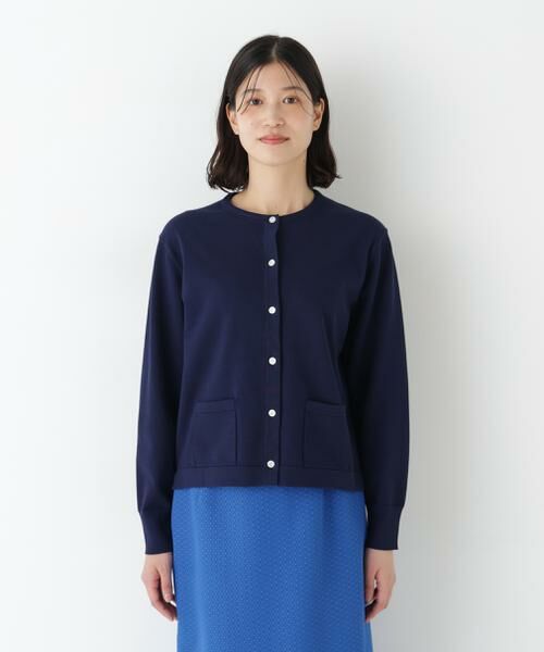 human woman / ヒューマンウーマン ニット・セーター | ◆オーガニックコットン混プレーティングライン入カーディガン | 詳細9