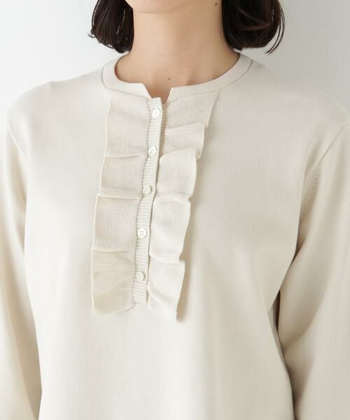 human woman / ヒューマンウーマン ニット・セーター | ◆オーガニックコットン混プレーティング前立フリルプルオーバー | 詳細7