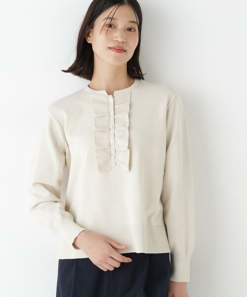 human woman / ヒューマンウーマン ニット・セーター | ◆オーガニックコットン混プレーティング前立フリルプルオーバー（エクリュ1）
