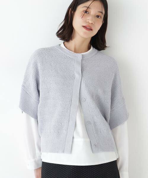 human woman / ヒューマンウーマン ニット・セーター | ◆綿ポリエステルヘリンボーン柄半袖はおり（グレー）