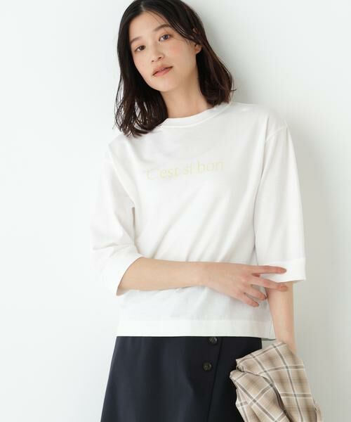 human woman / ヒューマンウーマン カットソー | ◆ミニ裏毛ロゴトレーナー（ホワイト イエローロゴ）