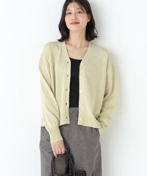 human woman / ヒューマンウーマン ニット・セーター | ペーパーヤーンＶネックカーディガン（ライムイエロー）