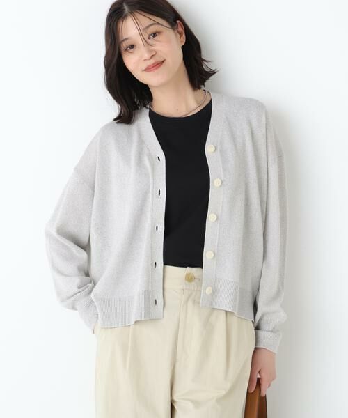 human woman / ヒューマンウーマン ニット・セーター | ペーパーヤーンＶネックカーディガン（グレー）