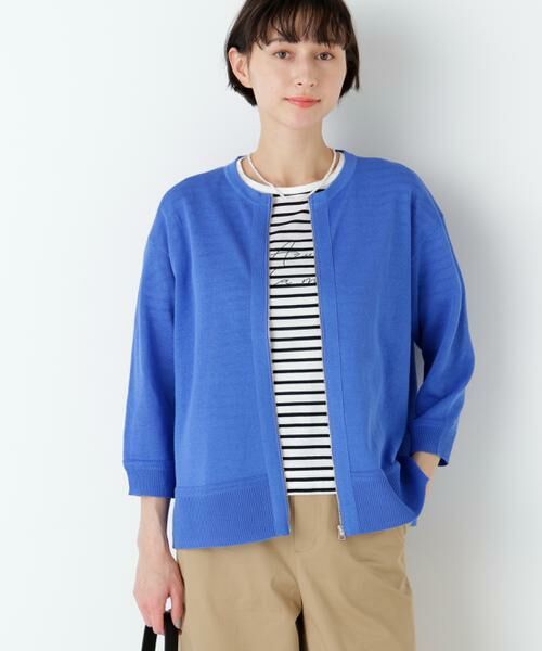 human woman / ヒューマンウーマン ニット・セーター | ハイゲージギマ　ジップアップクルーカーディガン（ブルー）