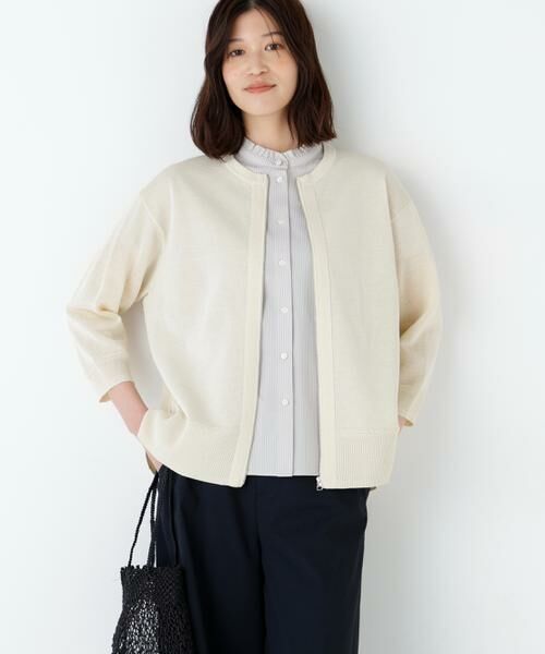 human woman / ヒューマンウーマン ニット・セーター | ハイゲージギマ　ジップアップクルーカーディガン（エクリュ1）