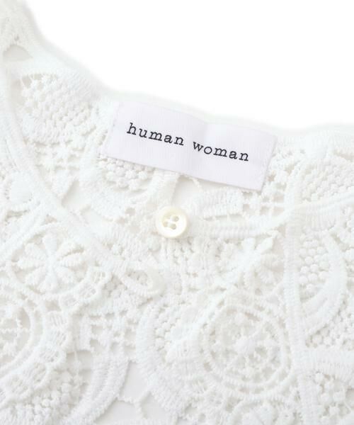 human woman / ヒューマンウーマン 服飾小物 | ◆レースカラー | 詳細5