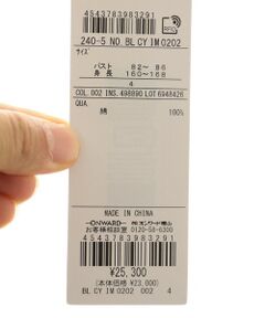 ICB / アイシービー シャツ・ブラウス | 【仙波レナさんコラボ】 Cotton ブラウス