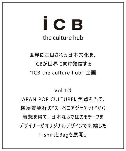 ICB / アイシービー ショルダーバッグ | スーベニアBAG | 詳細11