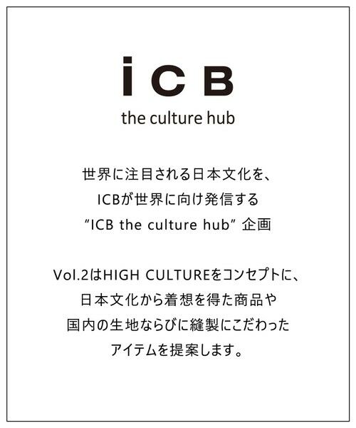 ICB / アイシービー ノーカラージャケット | ミックスヤーンツイード ノーカラージャケット | 詳細20