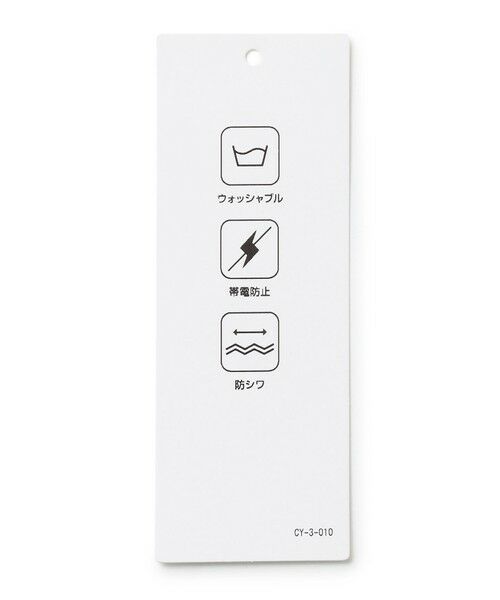 ICB / アイシービー その他パンツ | 【洗える】ウォームサテン ワイドストレートカーゴパンツ | 詳細10