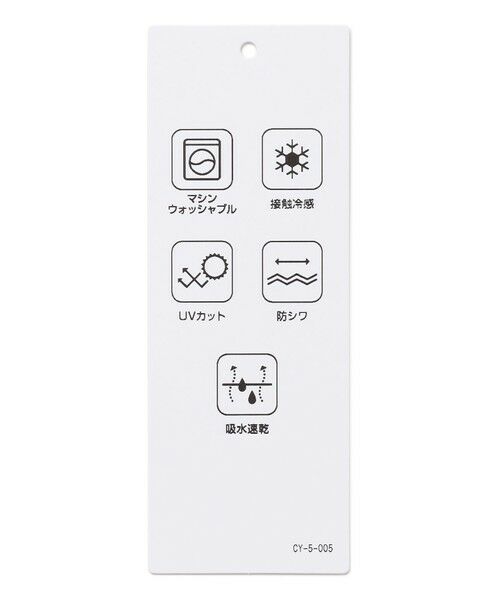 ICB / アイシービー シャツ・ブラウス | 【UVカット・防シワ・速乾・洗える】Fied タックデザインブラウス | 詳細10