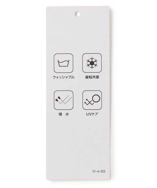 ICB / アイシービー その他パンツ | 【接触冷感・UVケア・撥水・洗える】LooseWeave スカートレイヤードワイドパンツ | 詳細17