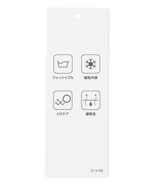 ICB / アイシービー シャツ・ブラウス | 【人気のため新色追加・接触冷感・UVケア・速乾・洗える】BackSatinAmunzen 5分袖バンドカラーブラウス | 詳細23