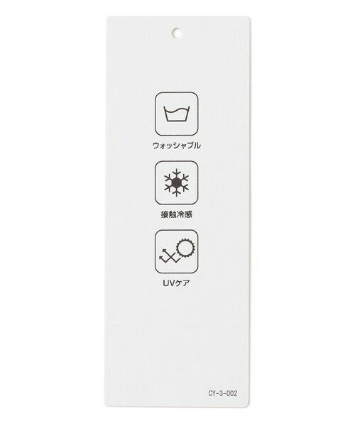 ICB / アイシービー カーディガン・ボレロ | 【洗える】シンセティックハイゲージ ロングカーディガン | 詳細13