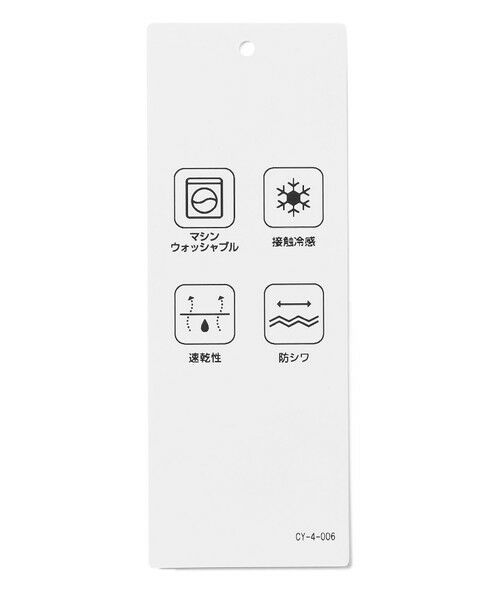 ICB / アイシービー その他パンツ | 【接触冷感・防シワ・速乾・洗える】レーヨンライクトロ スティックパンツ | 詳細18