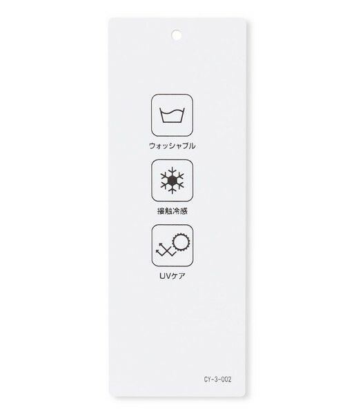 ICB / アイシービー タンクトップ | 【洗える】レイヤードタンク | 詳細26