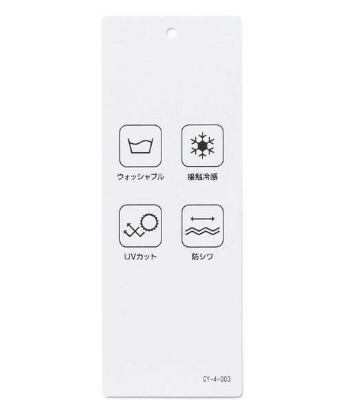 ICB / アイシービー その他パンツ | 【接触冷感・UVカット・防シワ・洗える】 アトラストリコット テーパードパンツ | 詳細28