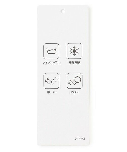 ICB / アイシービー シャツ・ブラウス | 【接触冷感・撥水・UVケア・洗える】 プルーフ4WAYタフタ ブラウス | 詳細13