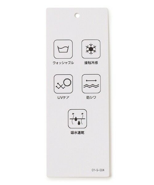 ICB / アイシービー ロング・マキシ丈ワンピース | 【接触冷感・吸水速乾・防シワ・UVケア・洗える】 エステルドライトロ ワンピース | 詳細16