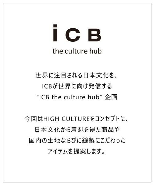 ICB / アイシービー カットソー | 【UVケア・吸水速乾・洗える】ライクレイヤードTEE | 詳細13