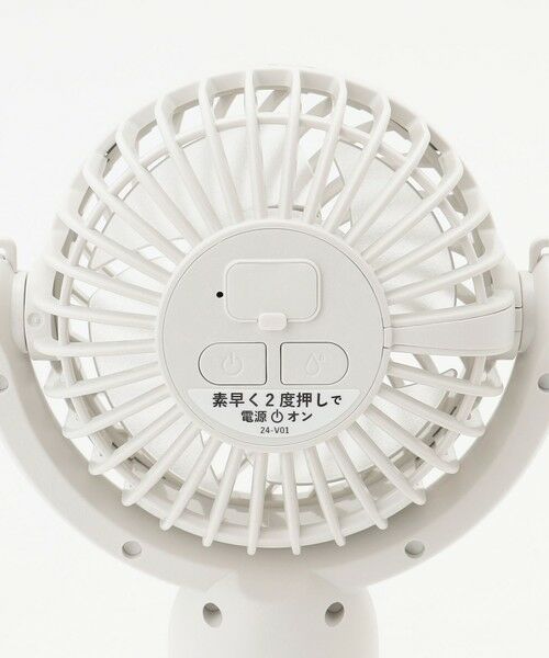 ICB / アイシービー その他 | 【チェーンショルダーつき】ハンディミストファン | 詳細3